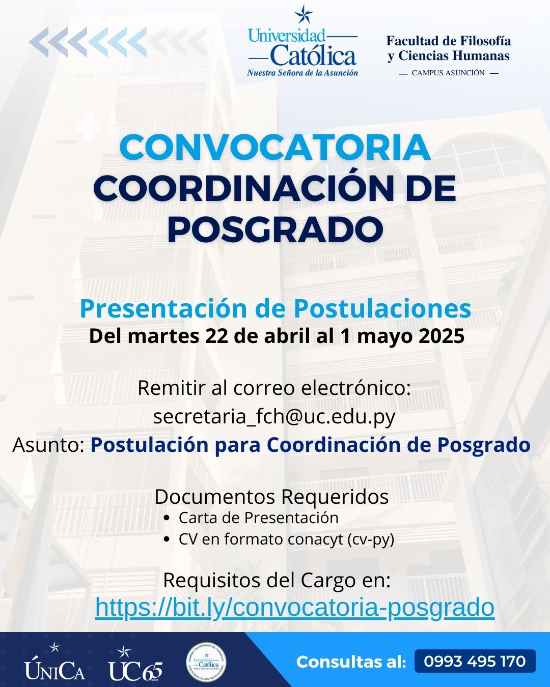 UC 2025